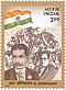 R Srinivasan 2000 Briefmarke von India.jpg