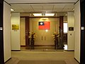 Taipei Economic and Cultural Office in Houston, Texas