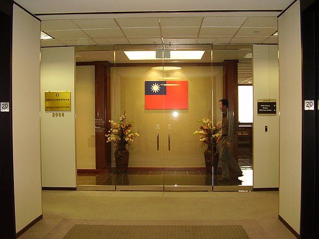 Taipei Economic and Cultural Office in Houston at Suite 2012 of 11 Greenway Plaza