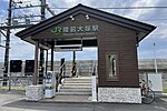 陸前大塚駅のサムネイル