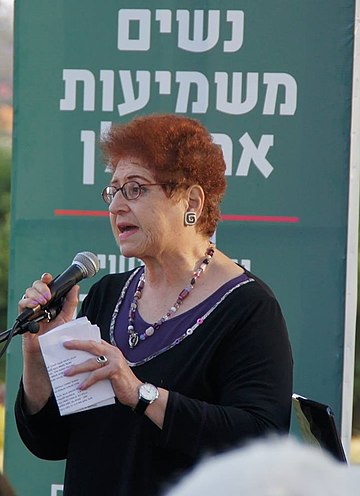 רות רזניק