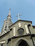 Thumbnail for Saint Joseph's Church, Wuxi