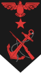 Sargento primero infanteria marina.svg 