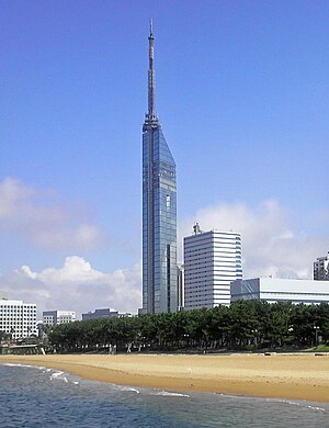 La tour de Fukuoka et le front de mer.