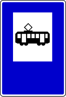 File:Serbia road sign III-50.svg