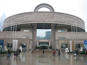 Shanghai Museum.jpg