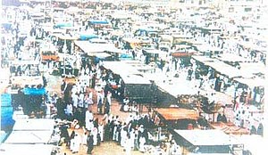 Souq Al Khamees, Qatif, 1987.jpg