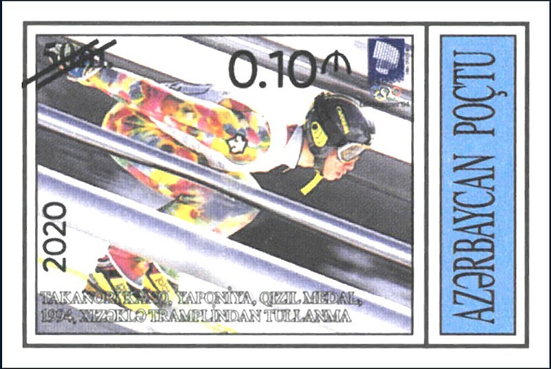 File:Stamp of Azerbaijan - 2020 - Colnect 1014403 - Takanori Kano Surcharged.jpeg