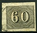 Stamp of Brazil - 1850 - Colnect 187710 - Vertical numeral.jpeg