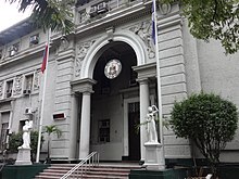 Old Supreme Court Building Supreme Court old building - side view (Taft Avenue, Manila; 01-01-2020).jpg