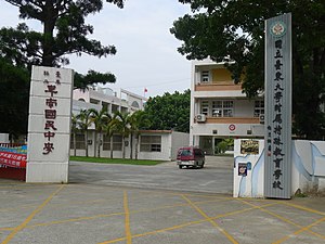 School gate