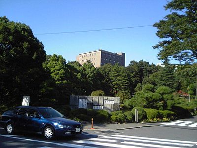 Tamagawa University