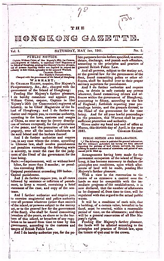 <i>Hong Kong Government Gazette</i> Official journal of the Hong Kong government