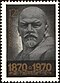 The Soviet Union 1970 CPA 3887 stamp (Lenin (Sculpture by Y.Kolesnikov) with 16 labels 'Lenin course').jpg