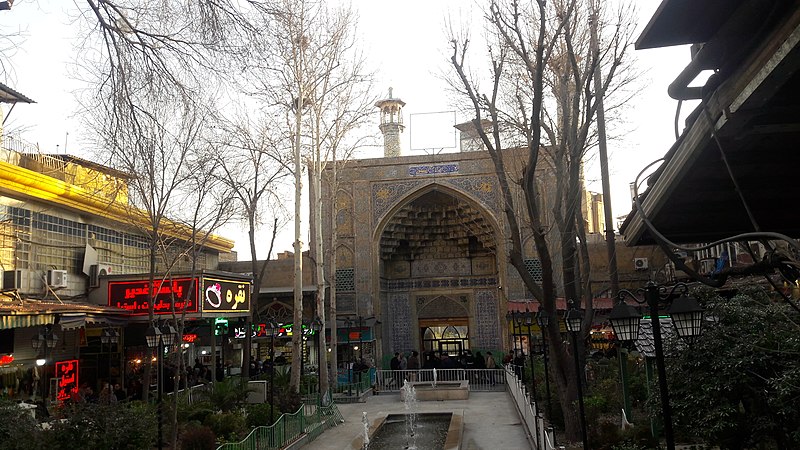 File:The entrance to the Tehran's Jame mosque what is the around it a lot of shops.jpg