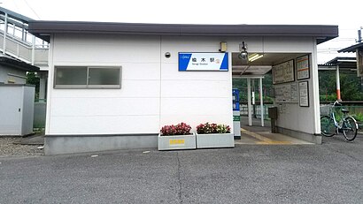 Tobu-railway-TN16-Niregi-station-building-20210804-073255.jpg