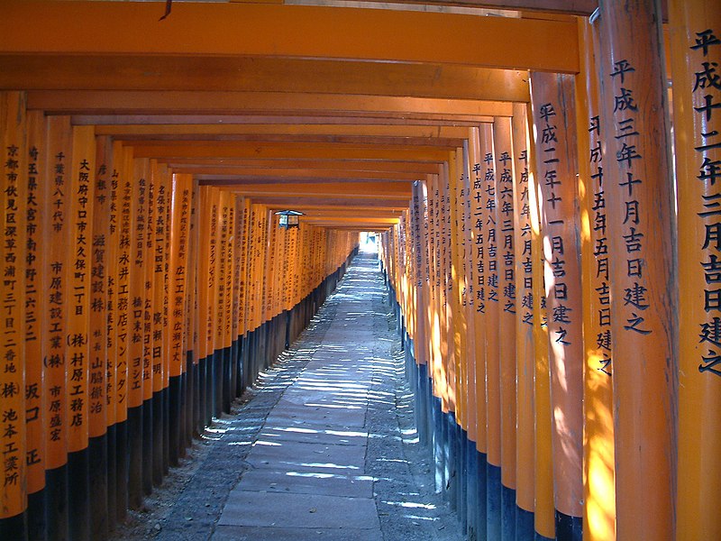 File:Torii (31386027).jpeg