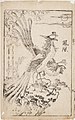 Tuhui zongyi (Principles of Painting) Phoenix.jpeg