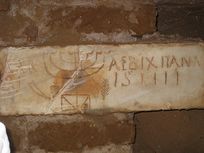 File:Via Appia Jewish Catacombs 2.jpg