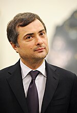 Miniatura para Vladislav Surkov