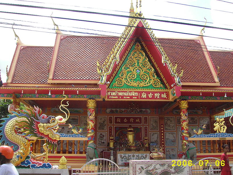 File:Yasothon Lakh Muang.JPG