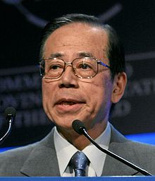 Yasuo Fukuda - World Economic Forum Annual Meeting Davos 2008 cropped.JPG