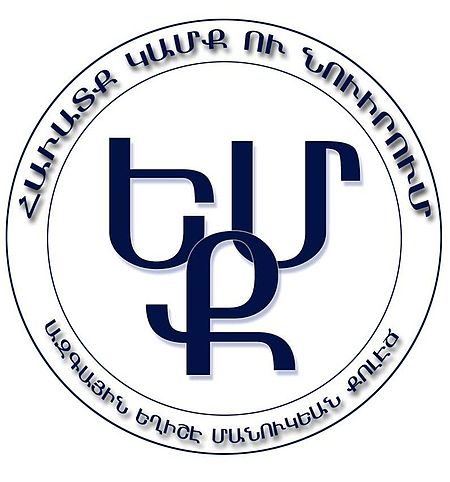 Yeghishe Manoukian Logo.jpg