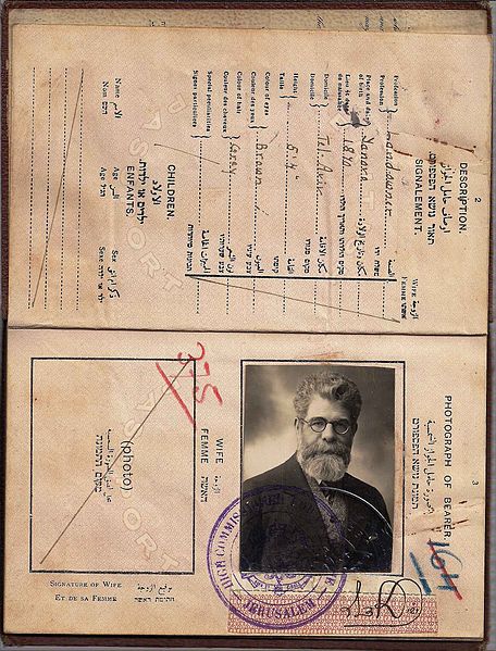 File:Yishai Adler passport.jpg