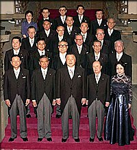 Yoshirō Mori Cabinet 20000704.jpg