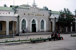 Züünkharaa Station 1985.jpg