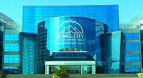 Zewail city main entrance.jpg