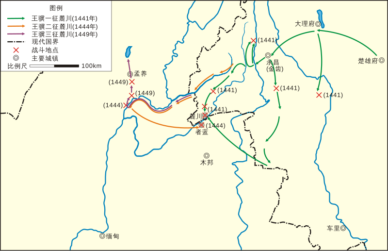 麓川之役- 维基百科，自由的百科全书