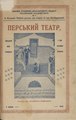 Мініатюра для версії від 12:13, 20 лютого 2021