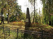 Братська могила мирних громадян та 250 військовополонених, загиблих в роки ВВВ.JPG