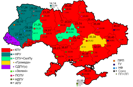 Вибори до ВР України 1998.png