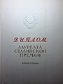 Миниатюра для версии от 21:08, 19 января 2018