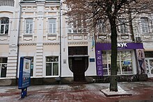 Дом по улице Проскуровской, 18. Фото 2.jpg