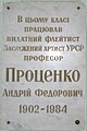 Мініатюра для версії від 17:55, 23 липня 2011