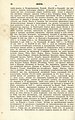 Русский: Текст из Русского энциклопедического словаря Березина (1873—1879) English: Text from Berezin Russian Encyclopedic Dictionary (1873—1879)