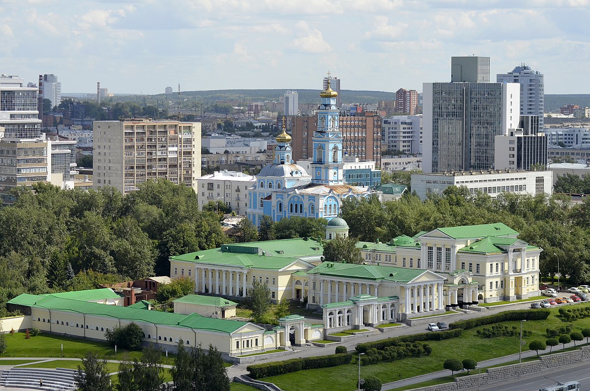 екатеринбург дом расторгуевых харитоновых екатеринбург (100) фото