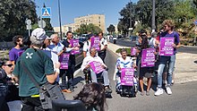 Demonstration and blocking of the road near the Knesset building with Member of Knesset Dov Khenin, Jerusalem, September 2017. mKHAt hnkym lh`lAt qTSbt hnkvt.jpg