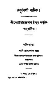 পরবর্তী পাতা →