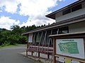 京北森林公園（京都市右京区）