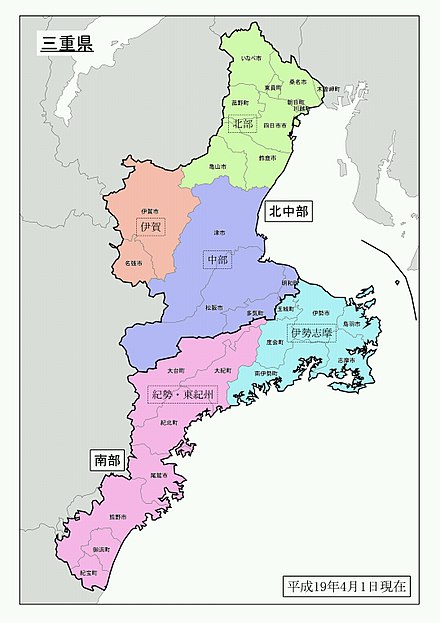 三重県 Wikiwand