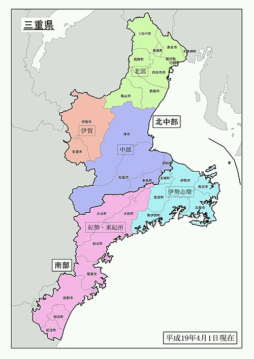 Regional division of Mie as used by the Japan Meteorological Agency: The primary division is between North/Central and South, the former being further