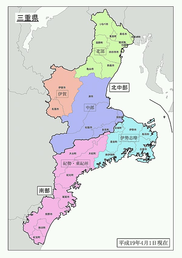 Regional division of Mie as used by the Japan Meteorological Agency: The primary division is between North/Central and South, the former being further