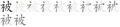 2005年7月21日 (木) 19:33時点における版のサムネイル