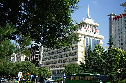 Shaanxi Science and Technology Museum
