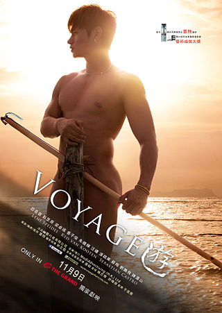 <i>Voyage</i> (2013 film) 2013 Hong Kong film