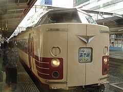 A 183 series EMU on an Ayame service in November 2005